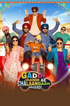 Gaddi Jaandi Ae Chalaangaan Maardi 2023 Punjabi DVDScr – Gaddi Jaandi Ae Chalaangaan Maardi 2023 Punjabi DVDScr –