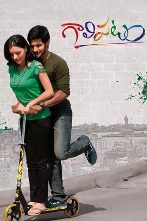Galipatam (2014) Hindi Dubbed 400MB Galipatam (2014) Hindi Dubbed 400MB