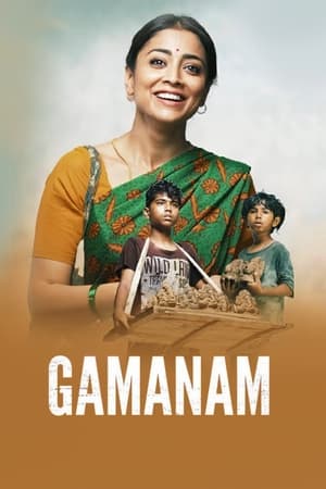 Gamanam (2021) Hindi Movie – Gamanam (2021) Hindi Movie –