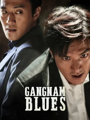 Gangnam Blues 2015 Hindi Dual Audio Gangnam Blues 2015 Hindi Dual Audio