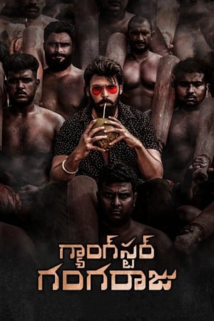 Gangster Gangaraju (2022) (Hindi – Telugu) Dual Audio – Gangster Gangaraju (2022) (Hindi – Telugu) Dual Audio –