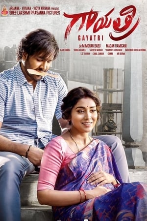 Gayatri (2018) Hindi Dual Audio 400MB Gayatri (2018) Hindi Dual Audio 400MB