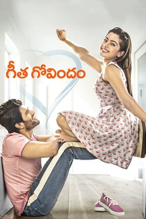 Geetha Govindam (2018) Hindi Movie – Geetha Govindam (2018) Hindi Movie –