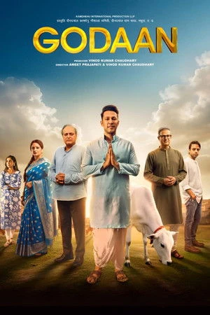 Godaan 2026 Hindi Audio Godaan 2026 Hindi Audio