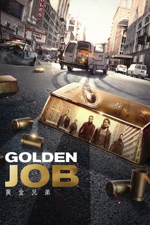 Golden Job 2018 Hindi Dual Audio – Golden Job 2018 Hindi Dual Audio –