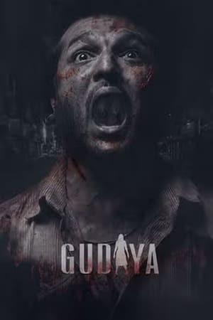 Gudiya 2023 Punjabi – Gudiya 2023 Punjabi –
