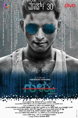 Gultoo (2018) (Hindi – Kannada) Dual Audio – Gultoo (2018) (Hindi – Kannada) Dual Audio –