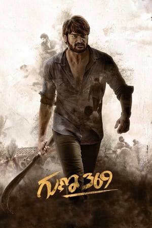 Guna 369 (2019) (Hindi – Telugu) Dual Audio 450MB Guna 369 (2019) (Hindi – Telugu) Dual Audio 450MB