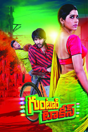 Guntur Talkies 2016 Hindi Dubbed 330MB Guntur Talkies 2016 Hindi Dubbed 330MB