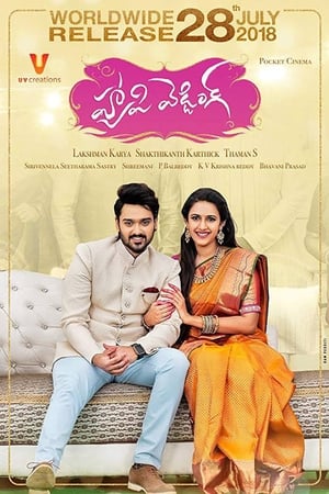 Happy Wedding (2018) (Hindi - Telugu) Dual Audio 450MB Happy Wedding (2018) (Hindi - Telugu) Dual Audio 450MB