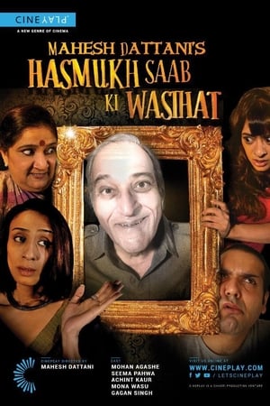 Hasmukh Saab Ki Wasihat (2017) 200MB Full Movie Download Hasmukh Saab Ki Wasihat (2017) 200MB Full Movie Download
