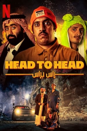 Head to Head 2023 Hindi Dual Audio – Head to Head 2023 Hindi Dual Audio –