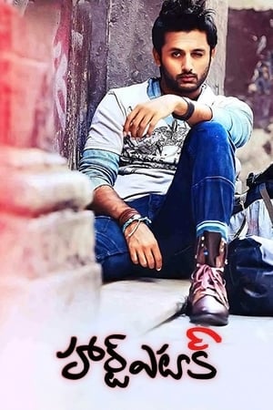 Heart Attack (2014) (Hindi – Telugu) Dual Audio 450MB Heart Attack (2014) (Hindi – Telugu) Dual Audio 450MB