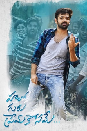 Hello Guru Prema Kosame (2018) (Hindi - Telugu) Dual Audio 450MB Hello Guru Prema Kosame (2018) (Hindi - Telugu) Dual Audio 450MB