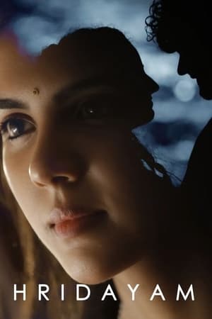 Hridayam 2022 Hindi (HQ Dub) Movie – Hridayam 2022 Hindi (HQ Dub) Movie –