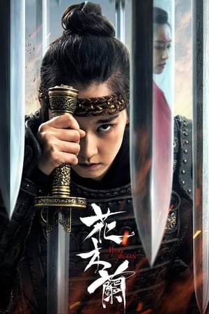Hua Mulan (2020) Hindi Dual Audio – Hua Mulan (2020) Hindi Dual Audio –