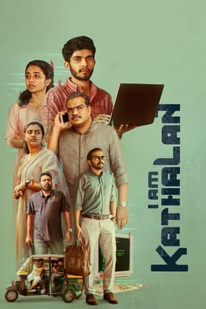 I Am Kathalan 2024 Malayalam Dubbed I Am Kathalan 2024 Malayalam Dubbed