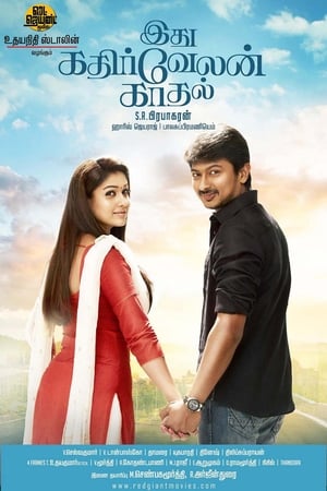 Idhu Kathirvelan Kadhal (2014) (Hindi – Tamil) Dual Audio 450MB Idhu Kathirvelan Kadhal (2014) (Hindi – Tamil) Dual Audio 450MB
