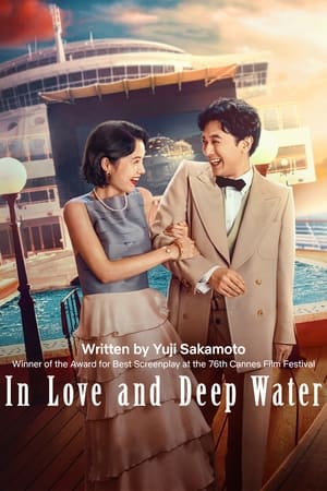 In Love and Deep Water (2023) Hindi Dual Audio – In Love and Deep Water (2023) Hindi Dual Audio –