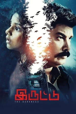 Iruttu (2019) (Hindi – Tamil) Dual Audio 450MB Iruttu (2019) (Hindi – Tamil) Dual Audio 450MB