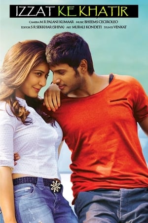 Izzat Ke Khatir 2018 Movie Hindi Dubbed 300MB Izzat Ke Khatir 2018 Movie Hindi Dubbed 300MB