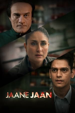 Jaane Jaan 2023 Hindi Dual Audio – Jaane Jaan 2023 Hindi Dual Audio –