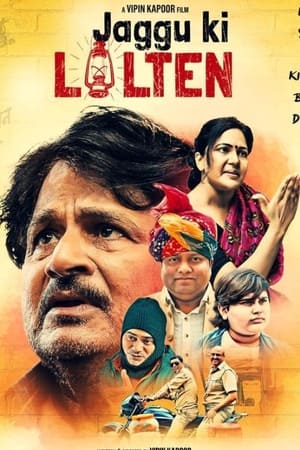 Jaggu Ki Lalten 2022 Hindi Jaggu Ki Lalten 2022 Hindi