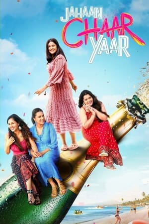 Jahaan Chaar Yaar 2022 Hindi Movie DVDScr – Jahaan Chaar Yaar 2022 Hindi Movie DVDScr –