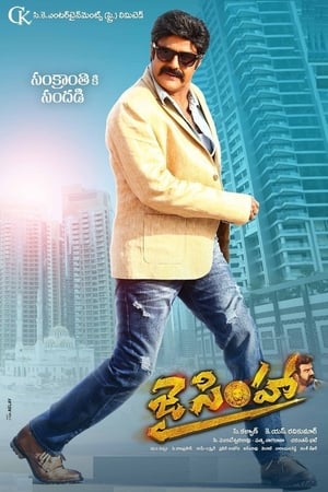 Jai Simha (2018) Hindi Dual Audio 500MB Jai Simha (2018) Hindi Dual Audio 500MB