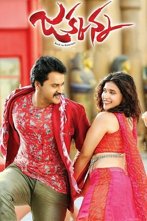 Jakkanna (2016) Hindi Dubbed Movie - 1.4GB Jakkanna (2016) Hindi Dubbed Movie - 1.4GB