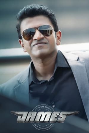 James (2022) Hindi Movie – James (2022) Hindi Movie –