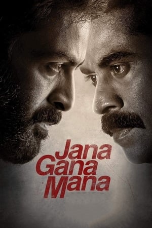 Jana Gana Mana (2022) HQ Hindi Dubbed – Jana Gana Mana (2022) HQ Hindi Dubbed –