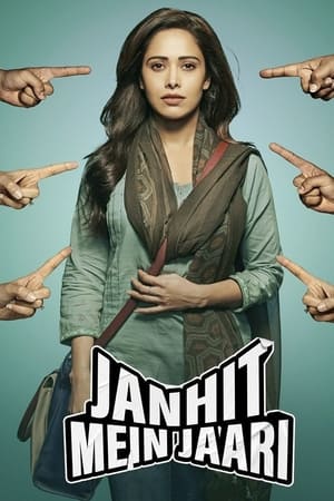 Janhit Mein Jaari 2022 Hindi Movie – Janhit Mein Jaari 2022 Hindi Movie –