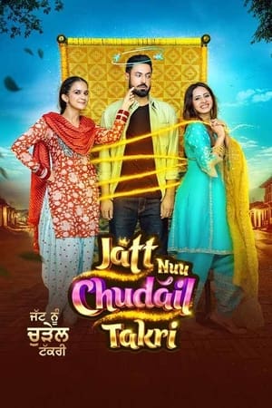 Jatt Nuu Chudail Takri 2024 Punjabi – – Jatt Nuu Chudail Takri 2024 Punjabi – –