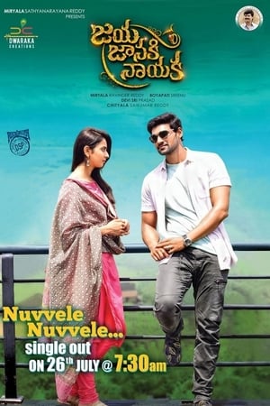 Jaya Janaki Nayaka (2017) Hindi Dual Audio 450MB Jaya Janaki Nayaka (2017) Hindi Dual Audio 450MB