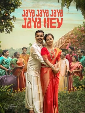 Jaya Jaya Jaya Jaya Hey 2022 (Hindi – Malayalam) Dual Audio – Jaya Jaya Jaya Jaya Hey 2022 (Hindi – Malayalam) Dual Audio –