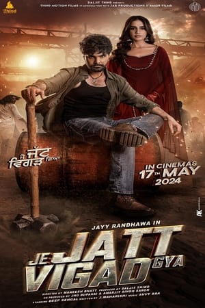 Je Jatt Vigarh Gya 2024 Punjabi – – Je Jatt Vigarh Gya 2024 Punjabi – –