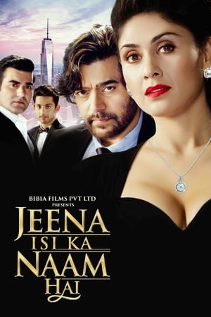 Jeena Isi Ka Naam Hai (2017) Movie HDTVRip 700MB Download Jeena Isi Ka Naam Hai (2017) Movie HDTVRip 700MB Download