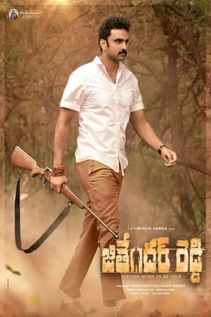 Jithender Reddy 2024 Telugu Dubbed Jithender Reddy 2024 Telugu Dubbed