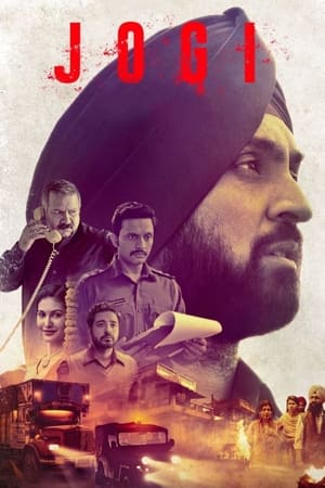 Jogi 2022 Hindi Movie – Jogi 2022 Hindi Movie –