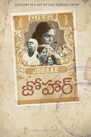Johaar (2020) (Hindi – Telugu) Dual Audio 400MB Johaar (2020) (Hindi – Telugu) Dual Audio 400MB