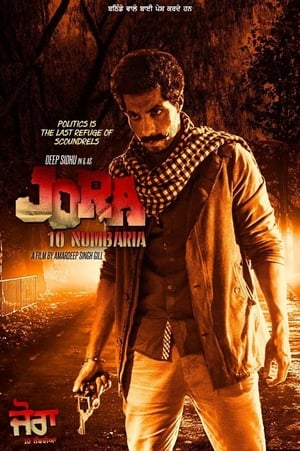 Jora 10 Numbaria 2017 390MB Movie Download Jora 10 Numbaria 2017 390MB Movie Download