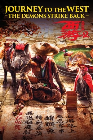 Journey to the West The Demons Strike Back 2017 Dual Audio (Hindi - Chinese) Full Movie - 1.2GB Journey to the West The Demons Strike Back 2017 Dual Audio (Hindi - Chinese) Full Movie - 1.2GB