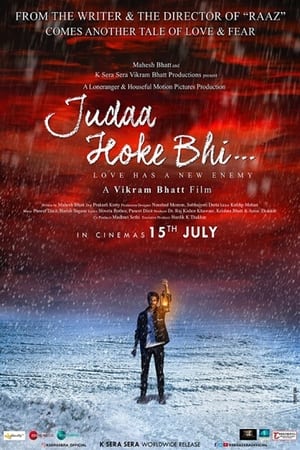 Judaa Hoke Bhi 2022 Hindi Movie HDTVRip – Judaa Hoke Bhi 2022 Hindi Movie HDTVRip –
