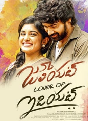 Juliet Lover of Idiot 2017 (Hindi - Telugu) Dual Audio 450MB Juliet Lover of Idiot 2017 (Hindi - Telugu) Dual Audio 450MB