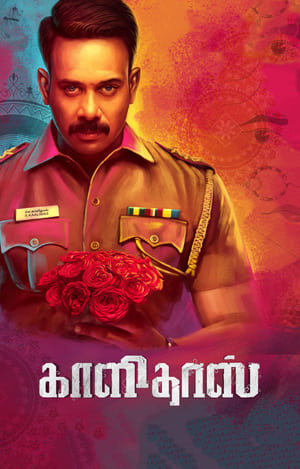 Kaalidas (2019) (Hindi – Tamil) Dual Audio – Kaalidas (2019) (Hindi – Tamil) Dual Audio –