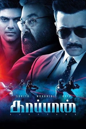 Kaappaan 2019 (Hindi – Tamil) Dual Audio 450MB Kaappaan 2019 (Hindi – Tamil) Dual Audio 450MB