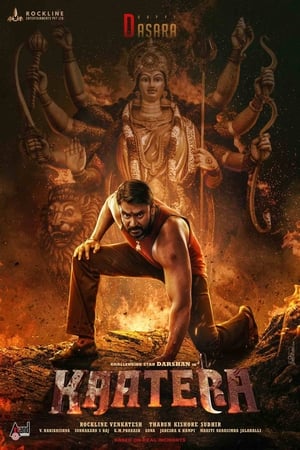 Kaatera 2023 Dual Audio Hindi (Studio-Dub) – Kaatera 2023 Dual Audio Hindi (Studio-Dub) –