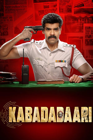 Kabadadaari (2021) (Hindi – Tamil) Dual Audio – Kabadadaari (2021) (Hindi – Tamil) Dual Audio –
