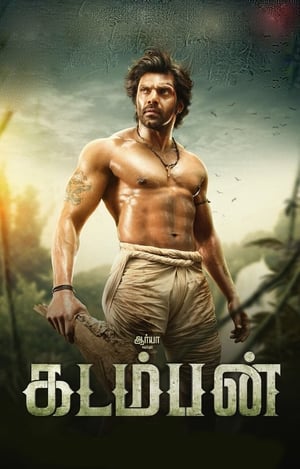 Kadamban 2017 Hindi Dubbed Full Movie - 900MB Kadamban 2017 Hindi Dubbed Full Movie - 900MB